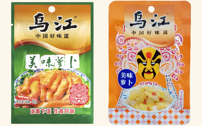 乌江榨菜品牌logo与食品包装设计欣赏(图2)