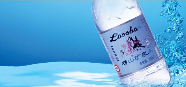崂山矿泉水Laoshan品牌logo与食品包装设计欣赏(图2)