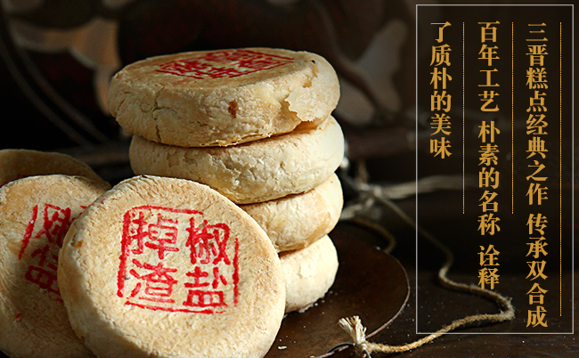 双合成品牌logo与食品包装设计欣赏(图4)