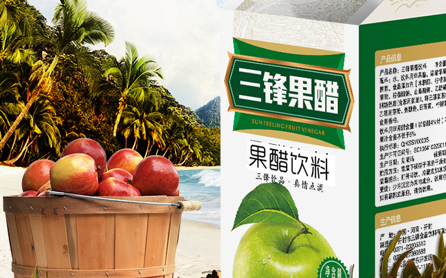 三锋品牌logo与食品包装设计欣赏(图3)