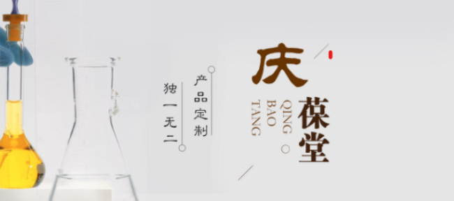 庆葆堂品牌logo与食品包装设计欣赏(图3)