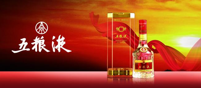 五粮液品牌logo与食品包装设计欣赏(图2)