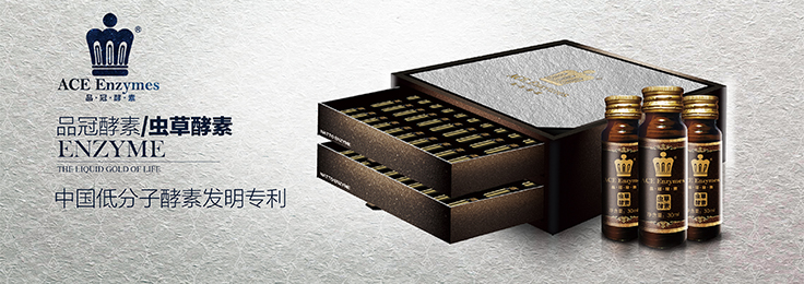 全然酵素品牌logo与食品包装设计欣赏(图2)
