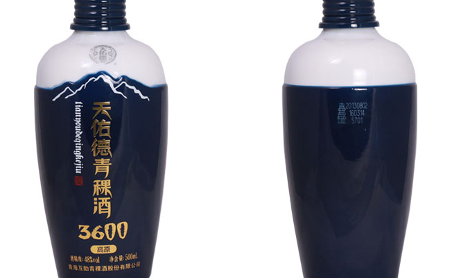天佑德品牌logo与食品包装设计欣赏(图3)