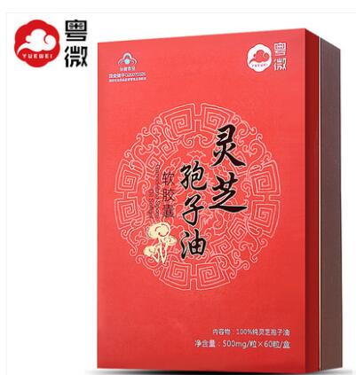 粤微品牌logo与食品包装设计欣赏(图2)