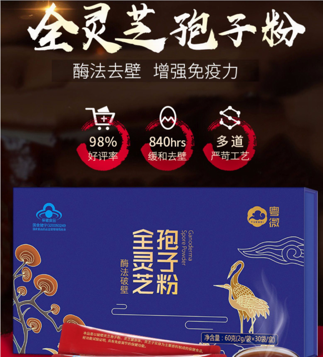 粤微品牌logo与食品包装设计欣赏(图3)