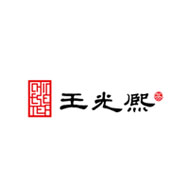 王光熙品牌logo与食品包装设计欣赏(图1)