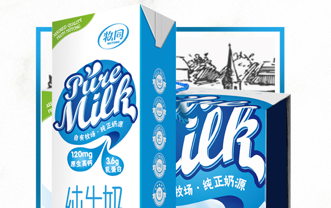 MUTONG牧同品牌logo与食品包装设计欣赏(图3)
