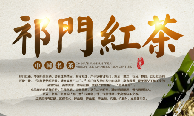 祁红谷品牌logo与食品包装设计欣赏(图3)