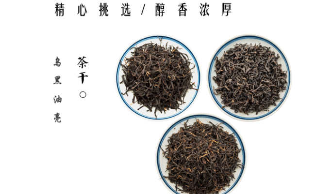 祁红谷品牌logo与食品包装设计欣赏(图4)