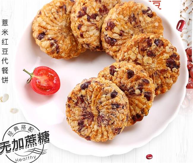 健元堂品牌logo与食品包装设计欣赏(图3)