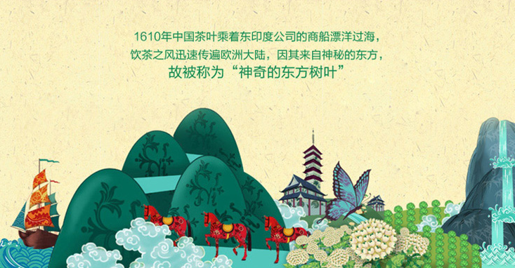 东方树叶品牌logo与食品包装设计欣赏(图2)