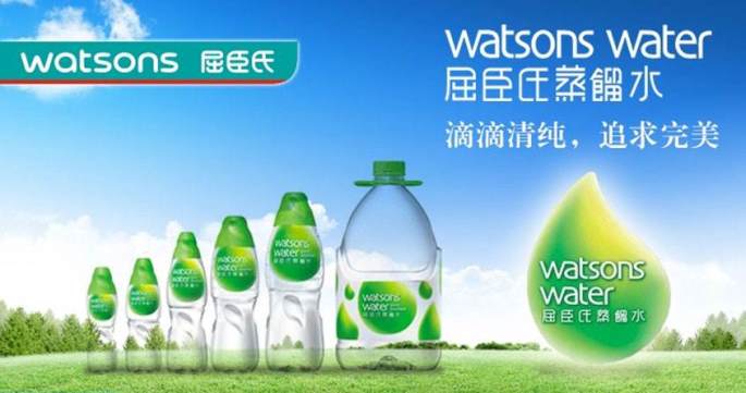 屈臣氏watsons water品牌logo与食品包装设计欣赏(图2)