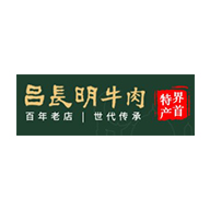 吕长明品牌logo与食品包装设计欣赏(图1)