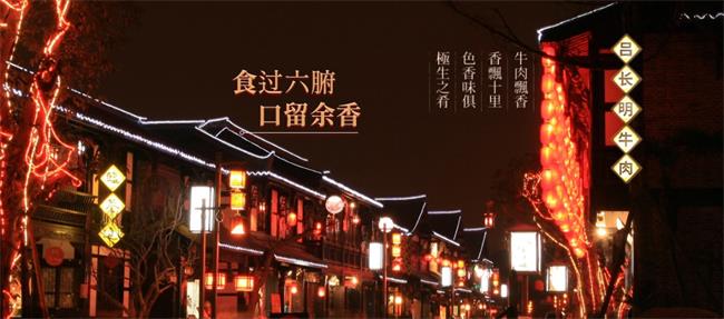 吕长明品牌logo与食品包装设计欣赏(图2)