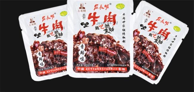 吕长明品牌logo与食品包装设计欣赏(图4)