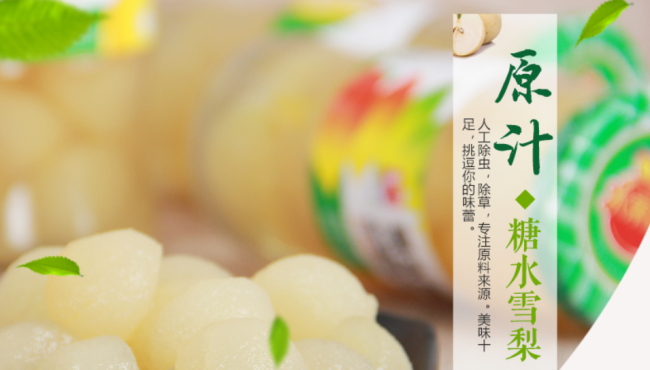 ZISHAN紫山品牌logo与食品包装设计欣赏(图2)