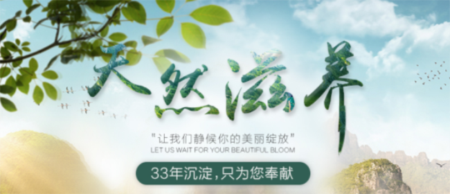 ZISHAN紫山品牌logo与食品包装设计欣赏(图3)