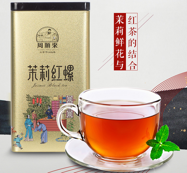 周顺来品牌logo与食品包装设计欣赏(图3)