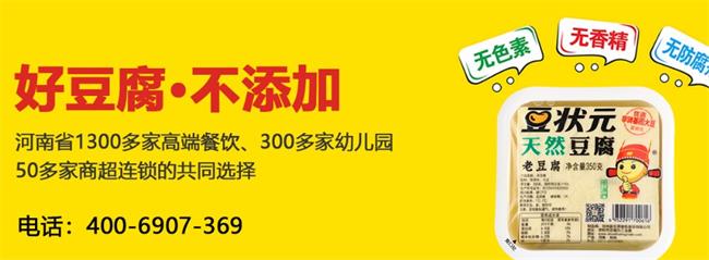 豆状元品牌logo与食品包装设计欣赏(图3)