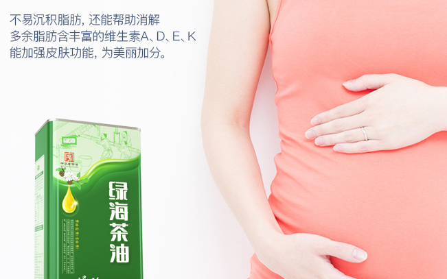 GREEN-SEA绿海茶油品牌logo与食品包装设计欣赏(图3)