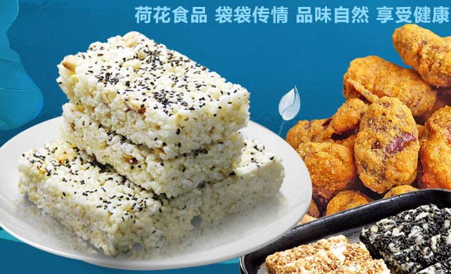 荷花牌品牌logo与食品包装设计欣赏(图2)