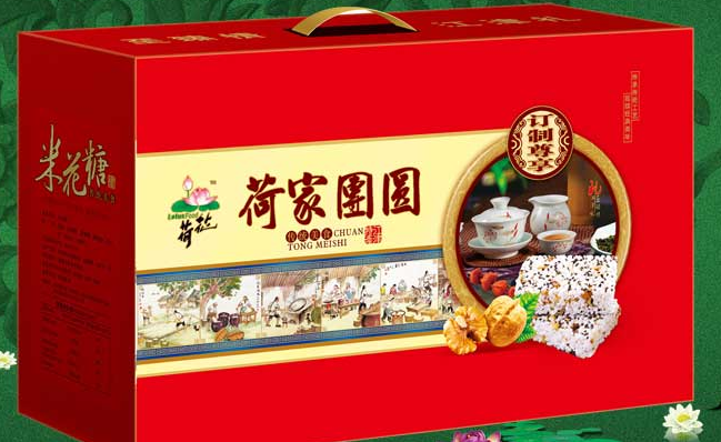 荷花牌品牌logo与食品包装设计欣赏(图3)