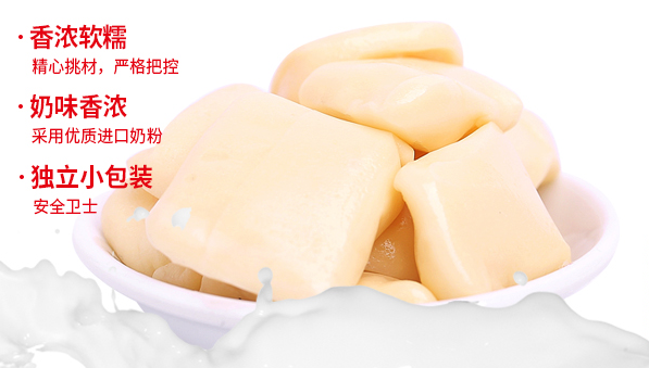 喜相逢品牌logo与食品包装设计欣赏(图2)