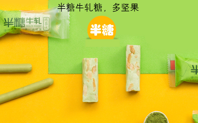 喜相逢品牌logo与食品包装设计欣赏(图3)