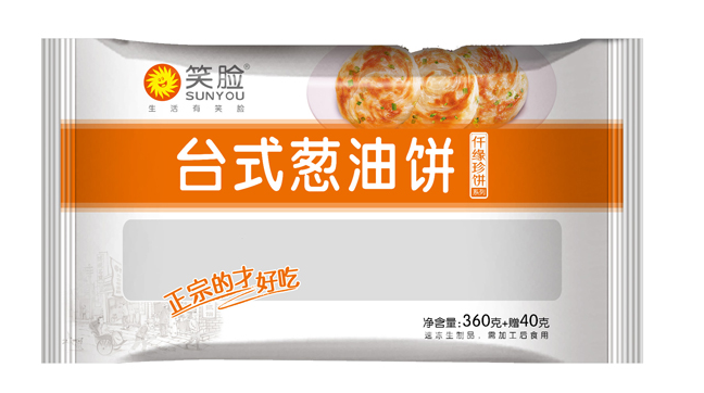 Sunyou笑脸品牌logo与食品包装设计欣赏(图3)