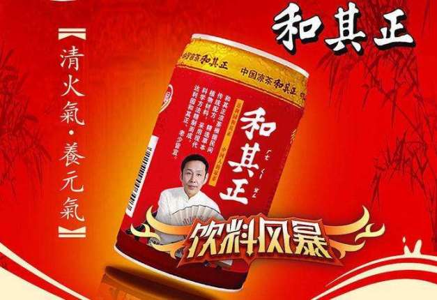 和其正品牌logo与食品包装设计欣赏(图3)