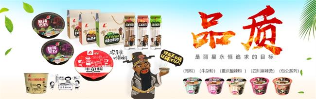 丽星酸辣粉 LIXING丽星品牌logo与食品包装设计欣赏(图2)