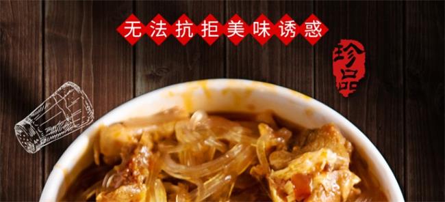 丽星酸辣粉 LIXING丽星品牌logo与食品包装设计欣赏(图4)