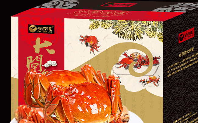 谷源道品牌logo与食品包装设计欣赏(图3)