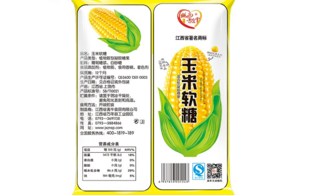 城南故事品牌logo与食品包装设计欣赏(图3)