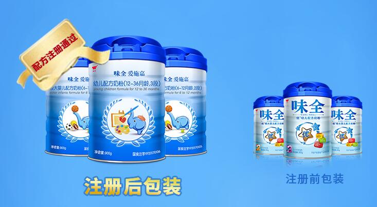 味全Wei-Chuan品牌logo与食品包装设计欣赏(图2)