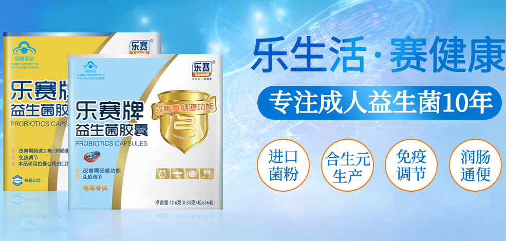 乐赛Leseil品牌logo与食品包装设计欣赏(图2)