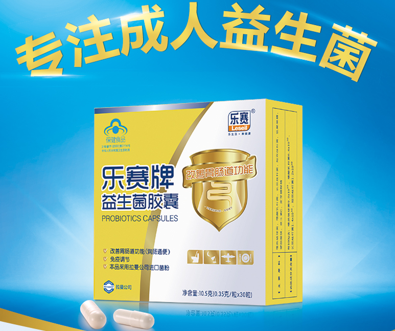 乐赛Leseil品牌logo与食品包装设计欣赏(图3)