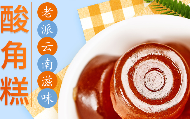 猫哆哩品牌logo与食品包装设计欣赏(图3)