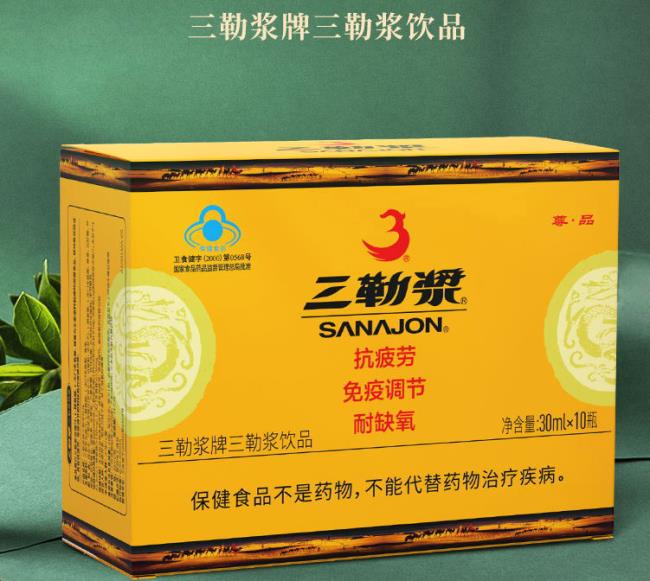 三勒浆品牌logo与食品包装设计欣赏(图2)