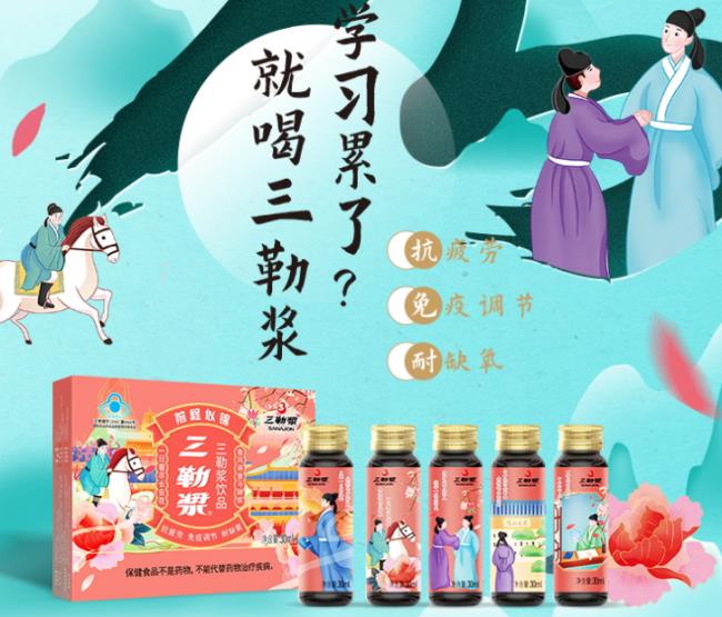 三勒浆品牌logo与食品包装设计欣赏(图3)