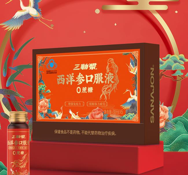三勒浆品牌logo与食品包装设计欣赏(图4)
