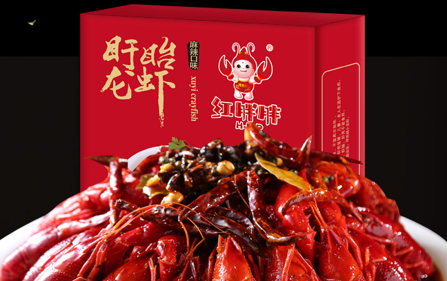 红胖胖品牌logo与食品包装设计欣赏(图4)