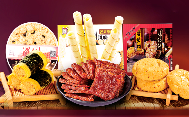 牛厨零食 牛厨品牌logo与食品包装设计欣赏(图2)