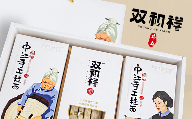 双和祥品牌logo与食品包装设计欣赏(图3)