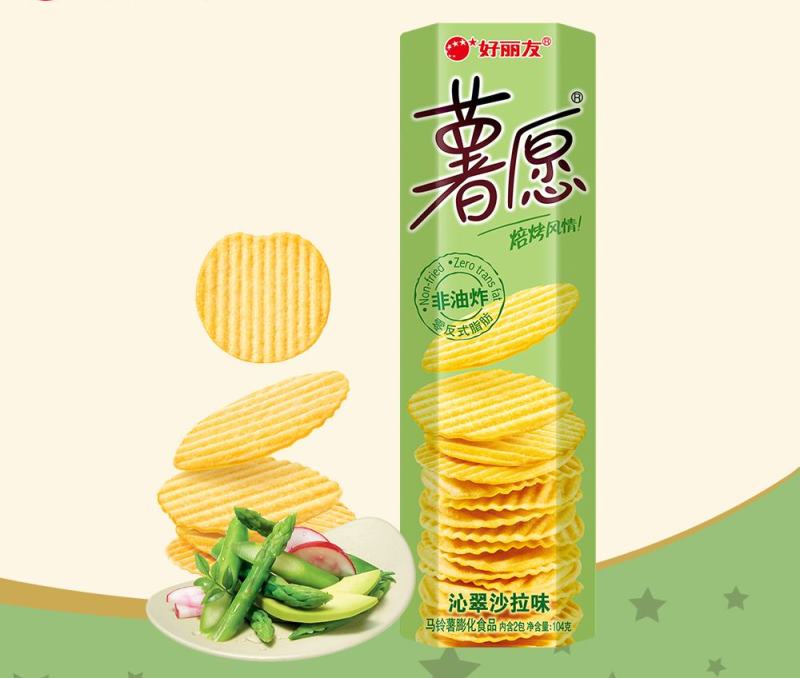 薯愿品牌logo与食品包装设计欣赏(图4)