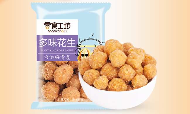 零食工坊品牌logo与食品包装设计欣赏(图4)