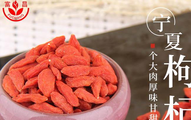 富昌品牌logo与食品包装设计欣赏(图4)