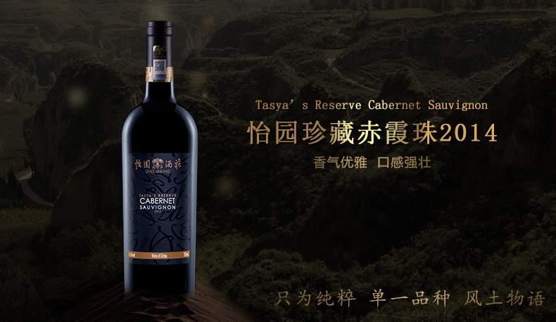 怡园酒庄品牌logo与食品包装设计欣赏(图3)
