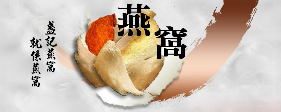 盏记品牌logo与食品包装设计欣赏(图2)
